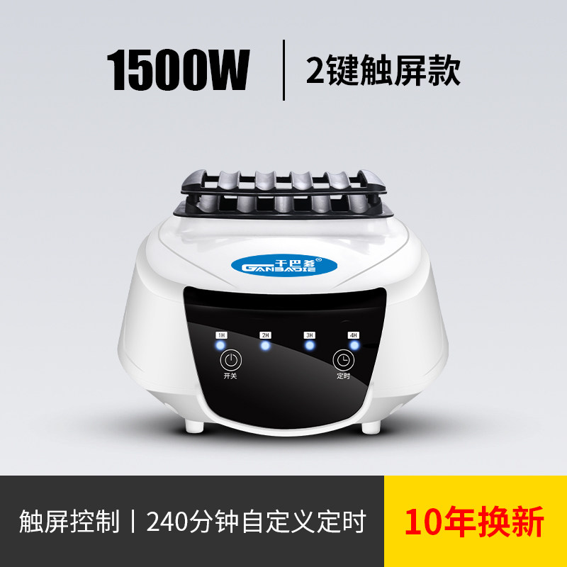 干衣机发热主机机头烘干机单机器烘衣机配件风干机家用大功率哄器