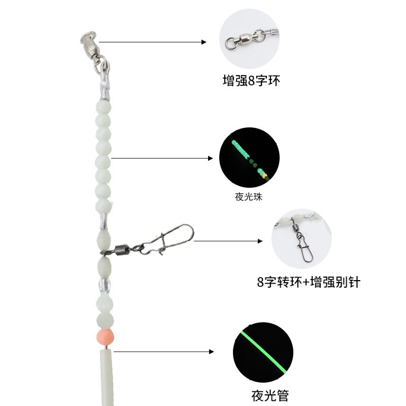 卡美斯海钓夜光天平白果子带鱼B塑料管渔具配件串钩铅坠钓抛投