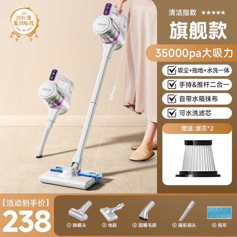 无线吸尘器家用大吸力小型手持小狗猫毛除螨仪吸拖一体吸尘机2298