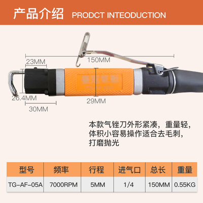 气动工具大全锉刀打磨机往复毛刺台冠抛光机挫刀磨光机工业级