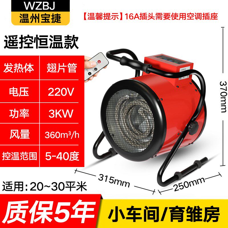 花椒茶叶药材烘干机家用小型除湿全自动智能粮食面条谷物烘干设备