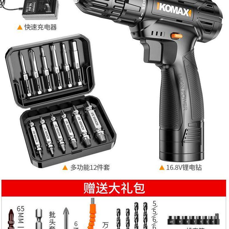 断丝取出器取打滑螺丝神器滑丝电动取丝器内六角断头拆卸专用工具