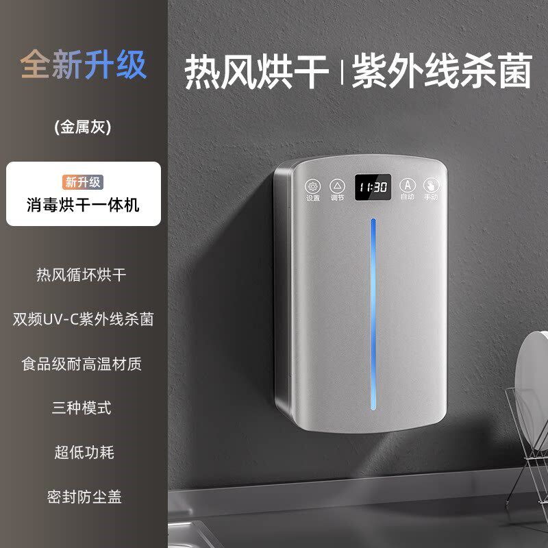 筷子收纳盒消毒烘干一体机家用高档2026新款厨房壁挂式筒笼桶