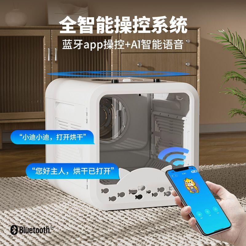 卡迪宠物烘干箱猫咪自动吹干机家用洗澡吹毛烘干神器狗狗吹风吹水