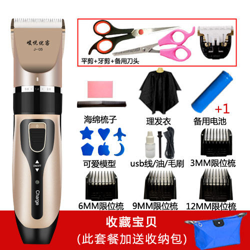 发廊理发器充电动式推剪剃头发刀男剪发神器自己工具套装家庭全套