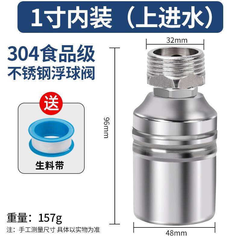 德国进口浮球阀开关水位控制器水箱水塔池全自动控水阀水满自停阀