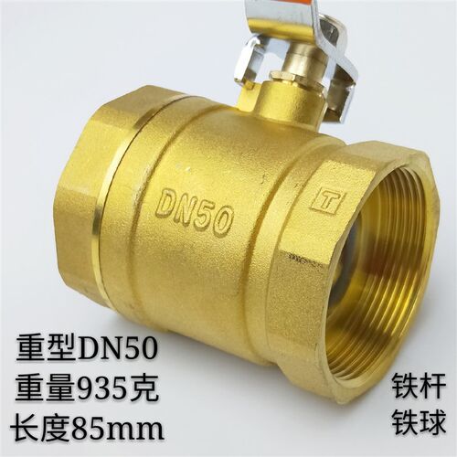 铜球阀4分dn15水开关6分dn20球阀水开关一寸dn25自来水阀门排水阀