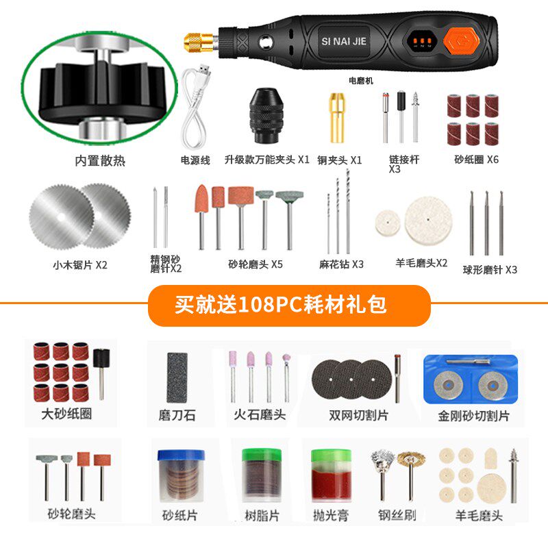 充电手持小型电磨机小打磨神器电动迷你玉石雕刻抛光笔工具