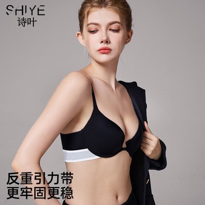 法式夏季前扣内衣女士小胸聚拢防下垂I美背大码薄款运动文胸罩
