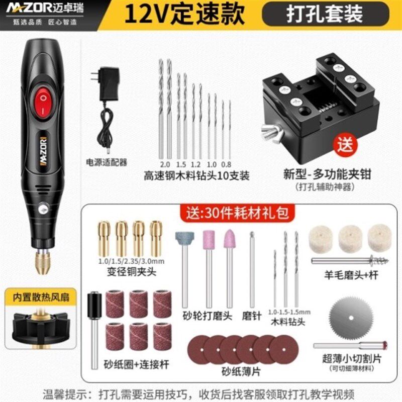 桃核打磨工具电磨机小型手持抛光笔打孔器机木雕玉石电动雕刻迷你