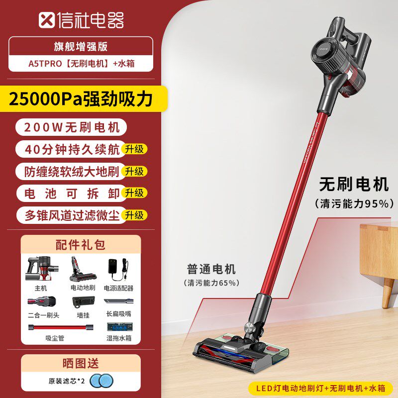 日本信社无线吸尘器家用大吸力小型手持猫毛除螨大功率吸拖一体机
