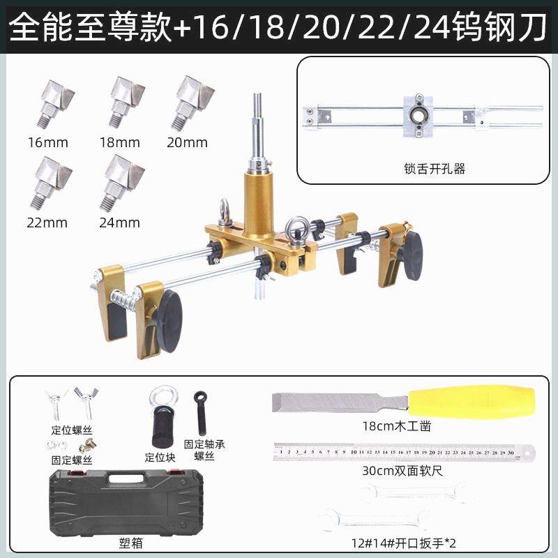 实木门开孔器开槽机木工室内安装锁神器全套装门锁打按开锁孔工具