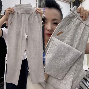 宽松遮臀遮胯中老年女裤 冰麻妈妈裤 显瘦百搭休闲长裤 女夏j季 薄款