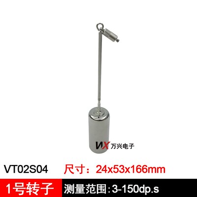 日本原装RION理音粘度计VT-06代替VT-04数显油墨粘度计转子带支架