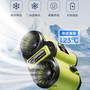 工地挂腰风扇制冷超n大风力强风随身降温神器充电超长续航户外便