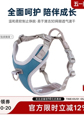 Hurtta悍拓春夏新款冒险家胸背宠物背心小型中型大型犬胸背经典款