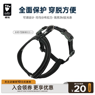 Hurtta悍拓春夏新品 休闲Y型胸背ECO中型大型犬狗狗胸背遛狗绳