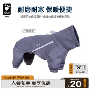 Hurtta悍拓秋冬新款中层保暖衣狗狗防寒保暖衣服外套宠物装外套