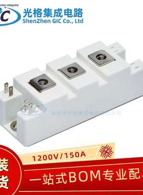 CSF150R12A6H 国产1200V 150A 34mm Half Bridge(A类) IGBT 模块