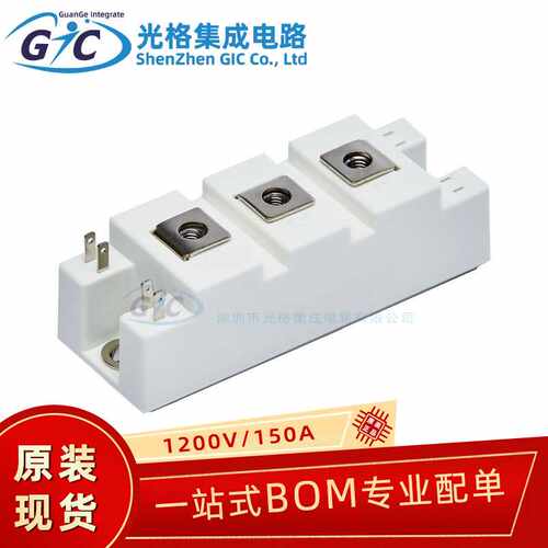 CSF150R12A6H 国产1200V 150A 34mm Half Bridge(A类) IGBT 模块