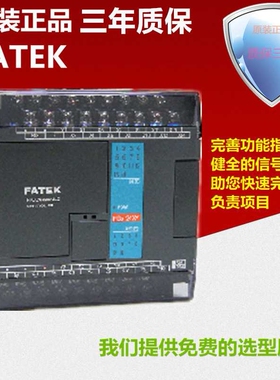 永宏FBS- 8 16 20 24 40 60 X EX EA EAT EY EYT YR YT XYR XYT