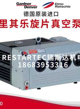 Elmo Rietschle里其乐真空泵Gardner Denver格南登福旋片式V-VC50