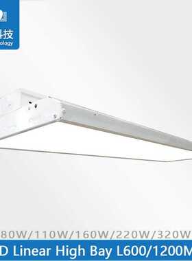 80W/110W/160W/220W/320WLED工矿灯工业照明灯车间超市天棚工矿灯