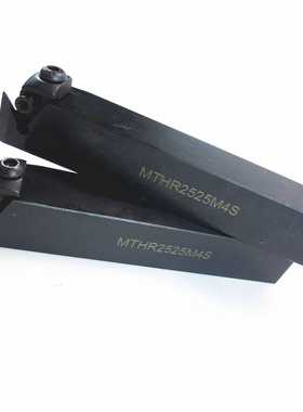 四川天虎立装螺纹车刀/立装牙刀杆：MTHR2525M4S