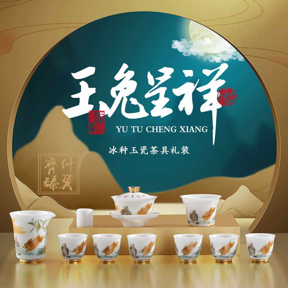 冰种高档茶具套装盖碗茶杯单个高端陶瓷纯手工茶具套装茶具配件,3C数码配件,摄像机配件,淘宝优惠券,粉丝福利购,淘宝优惠卷