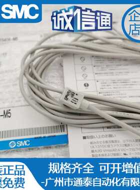 SMC压力传感器 PSE541A/PSE543A/PSE540/PSE540A-M5-01-R04-R06