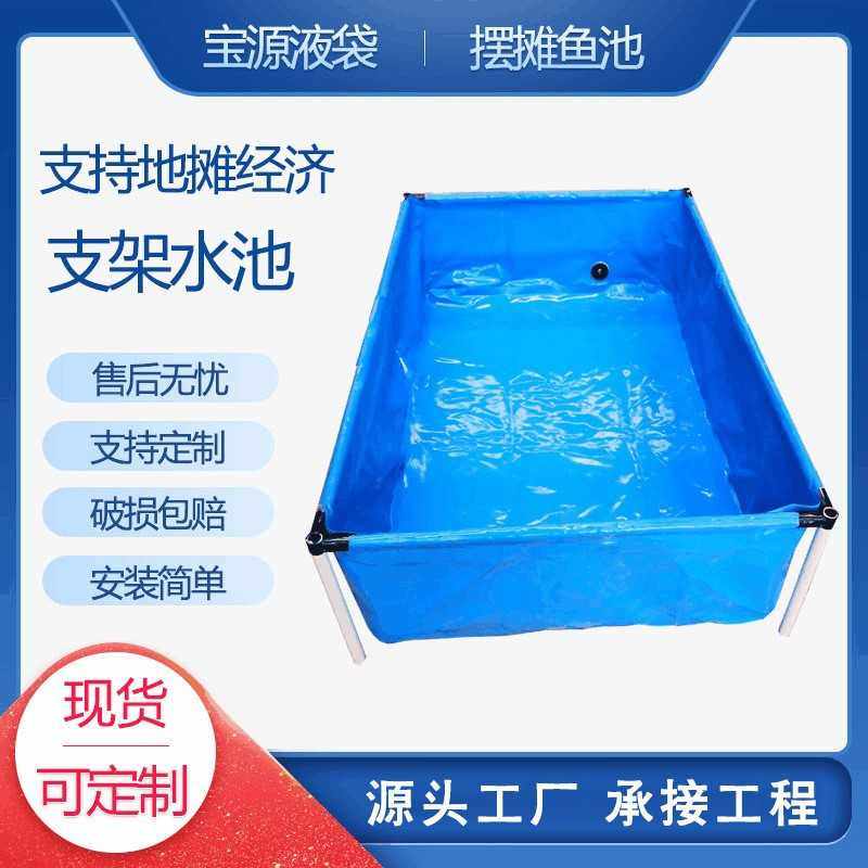 帆布鱼池带支架多用途折叠便携水池养鱼池夜市摆摊水池儿童玩水池,3C数码配件,摄像机配件,淘宝优惠券,粉丝福利购,淘宝优惠卷