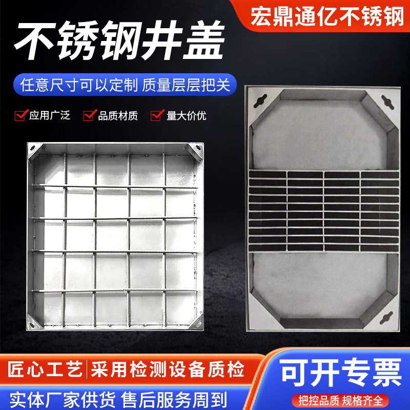 304不锈钢方形沙井盖下水道排水沟缝隙式雨水污水窨井盖 格栅