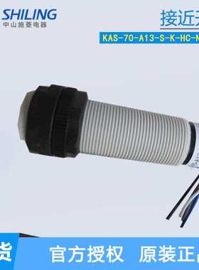 Rechner瑞奇能电容式接近开关 KAS-70-A13-S-K-HC-NL-P 中山施菱