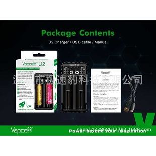 VAPCELL U2 2A充电器双槽智能镍氢/锂离子电池充电器18650型号