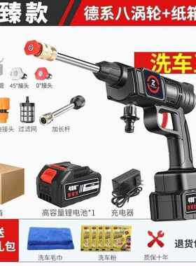 德国进口德国无线洗车机高压水枪家用商用便携充电式带锂电池电动