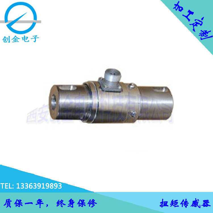 WTQ-22A/AKC-22B 静态扭矩传感器 非接触旋转扭矩传感器