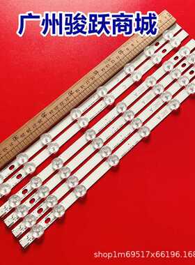 42PFS5500灯条VES420UNDL-3D-N0 42 VNB REDUCED A-TYPE B-C-TYPE