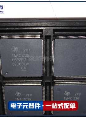 TM4C123GH6PGE17 TM4C123G TM4C123GH6PMT7 TQFP-64 微控制器芯片
