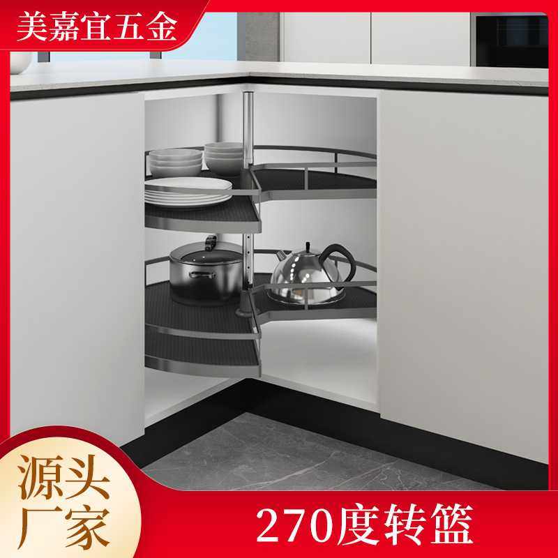 橱柜转角拉篮厨房270度转篮不锈钢旋转双层置物架子小怪物拉转篮,3C数码配件,摄像机配件,淘宝优惠券,粉丝福利购,淘宝优惠卷