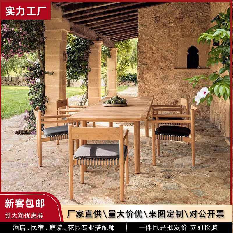 北欧户外桌椅庭院别墅花园防腐柚木家具露天阳台实木长桌庭院热销