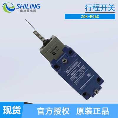 限位开关XCK-J.C XCKJ10513 10543 10541 10511 67 161H29C