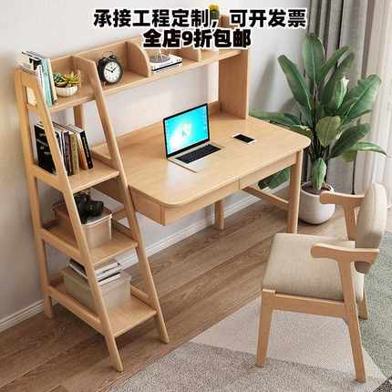 实木书桌书架一体桌学生笔记本台式电脑桌卧室家用儿童桌子