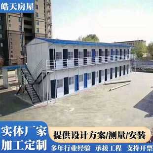 工地活动板房彩钢K式 房户外流动钢结构彩钢板集成房屋打包箱房
