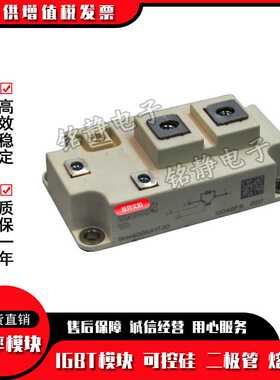 功率IGBT模块SKM400GA124D SKM400GA126D SKM400GA12E4