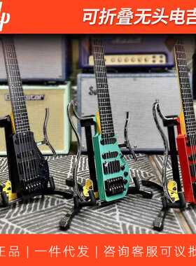 便携签名ALP专业吉他名款吉他折叠陈磊电吉他静音AD121AD80无头电
