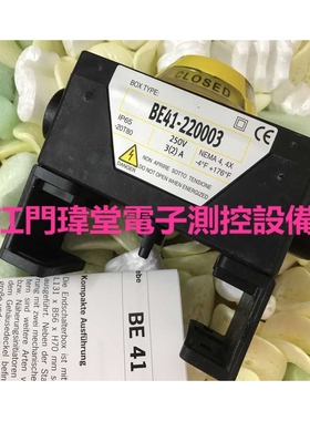 现货BE41-220003限位开关BE41-211003意大利Max-Air