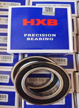 H7008CTN-2RZHQ1DBBP4雕刻机主轴轴承，HXB华星轴承，密封轴承