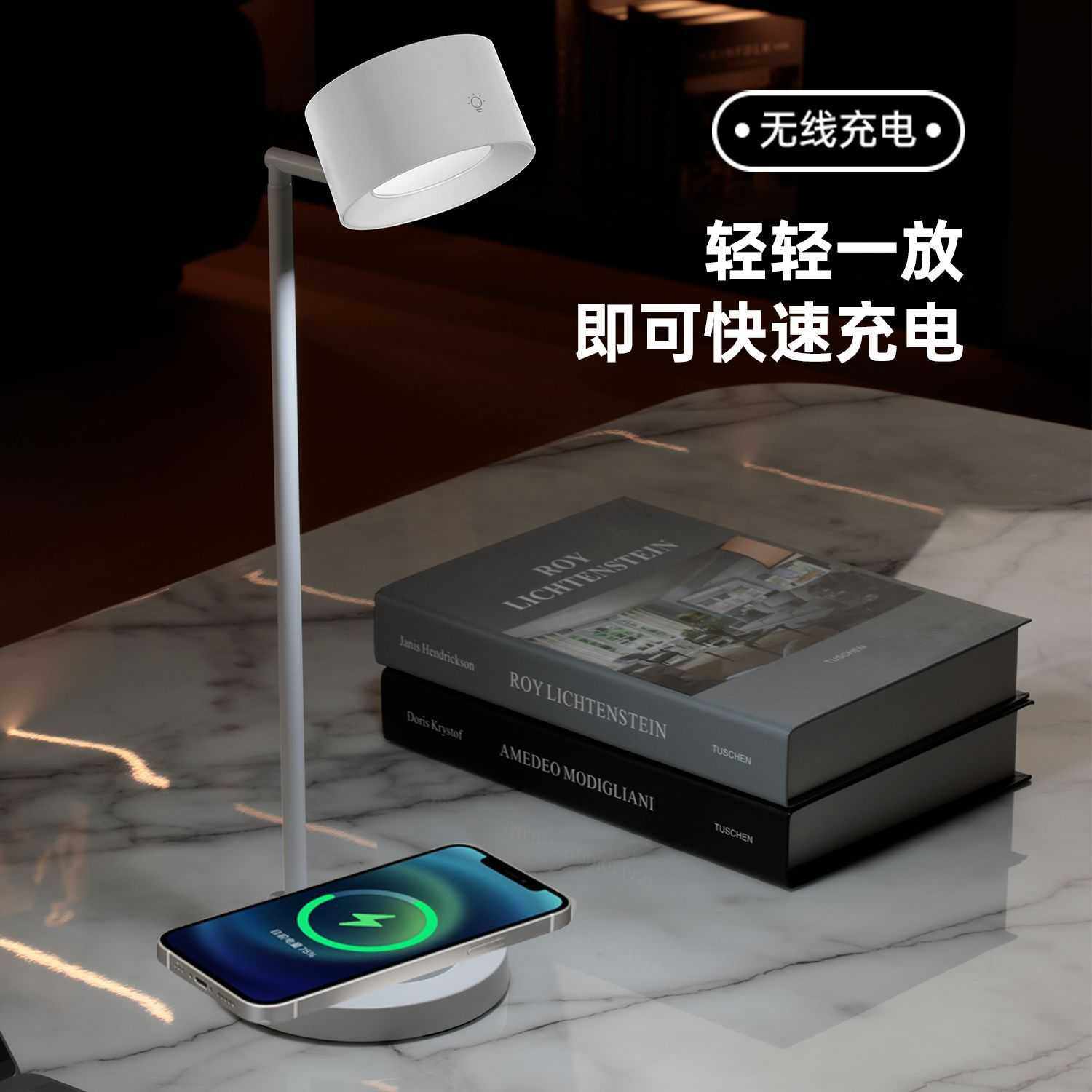 新款无线充台灯USB充电无极调光大范围照明磁吸壁灯床头柔光夜灯