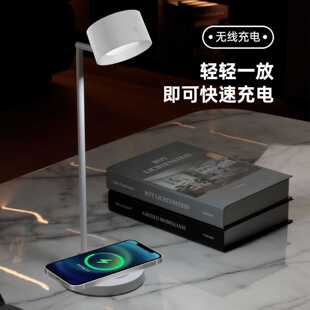 新款无线充台灯USB充电无极调光大范围照明磁吸壁灯床头柔光夜灯