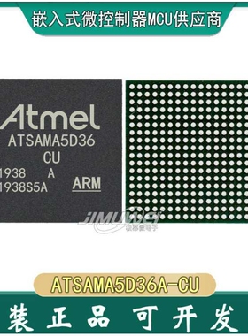 JIMUWEI 现货 ATSAMA5D36A-CU BGA-324 atsam5d36 微控制器 贴片
